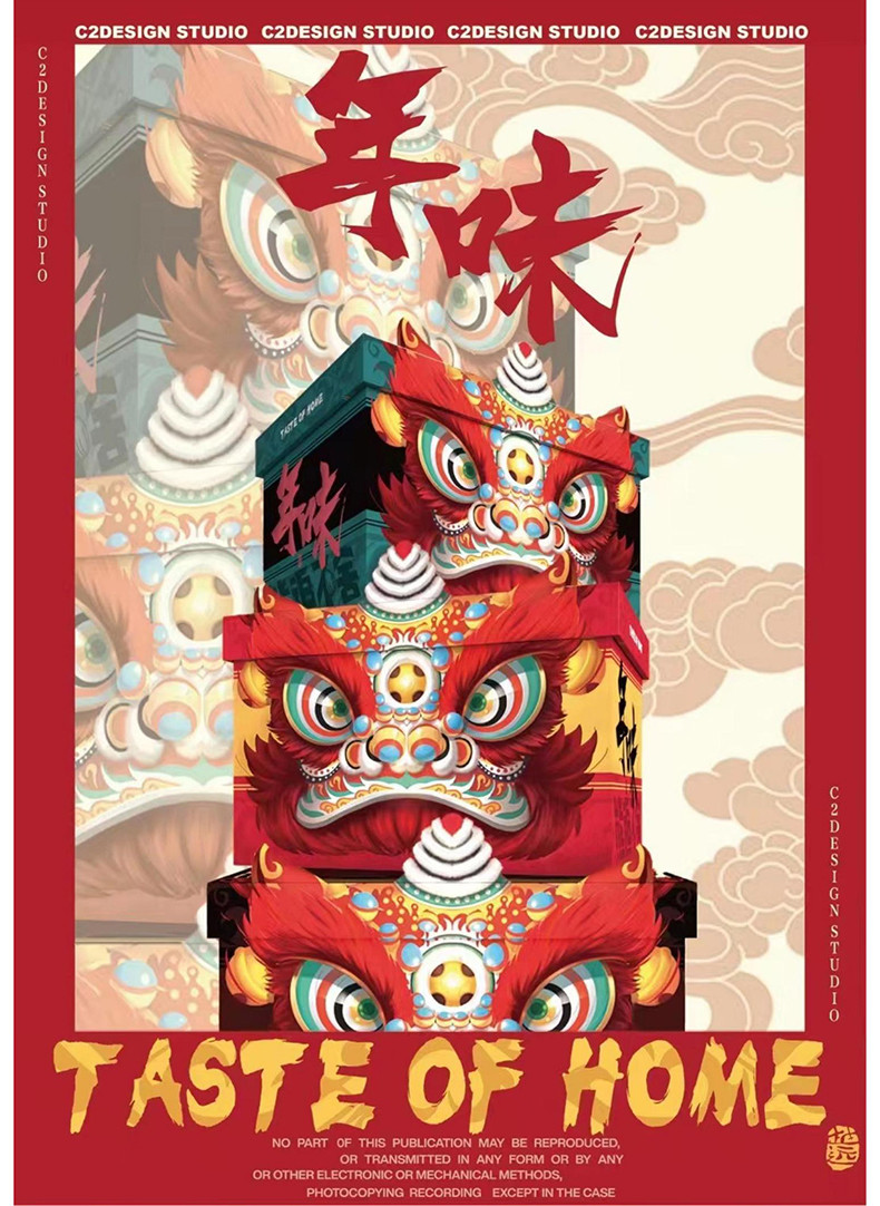 中国邮政 2024年新年限定款（狮来运转）年味十足零食大礼包
