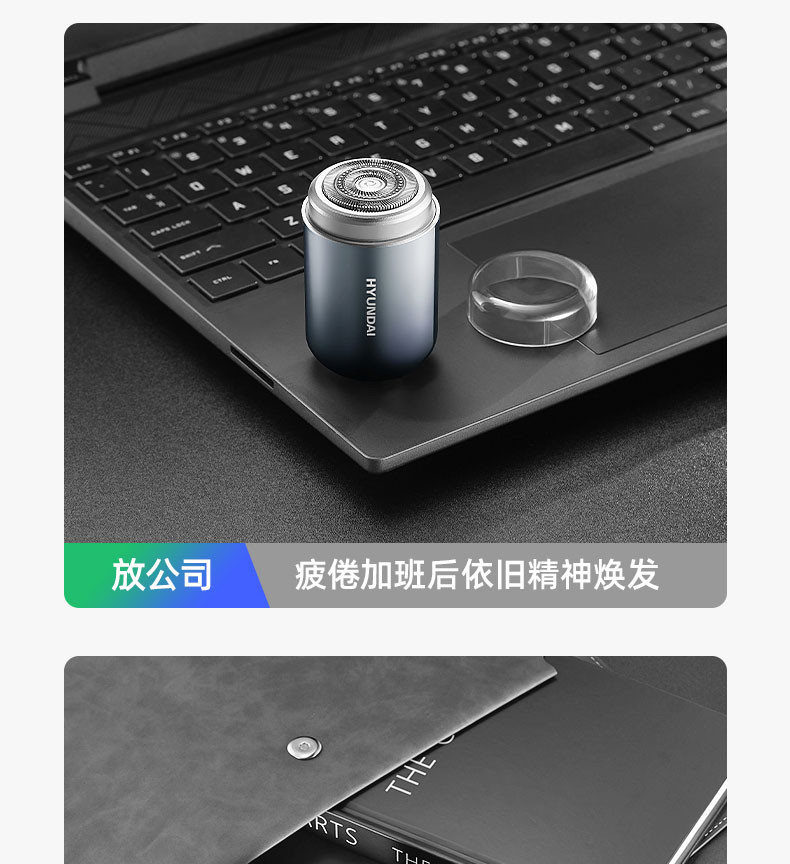 HYUNDAI 【邮乐官方直播间】电动剃须刀 礼盒装无线便捷男士刮胡电动剃须