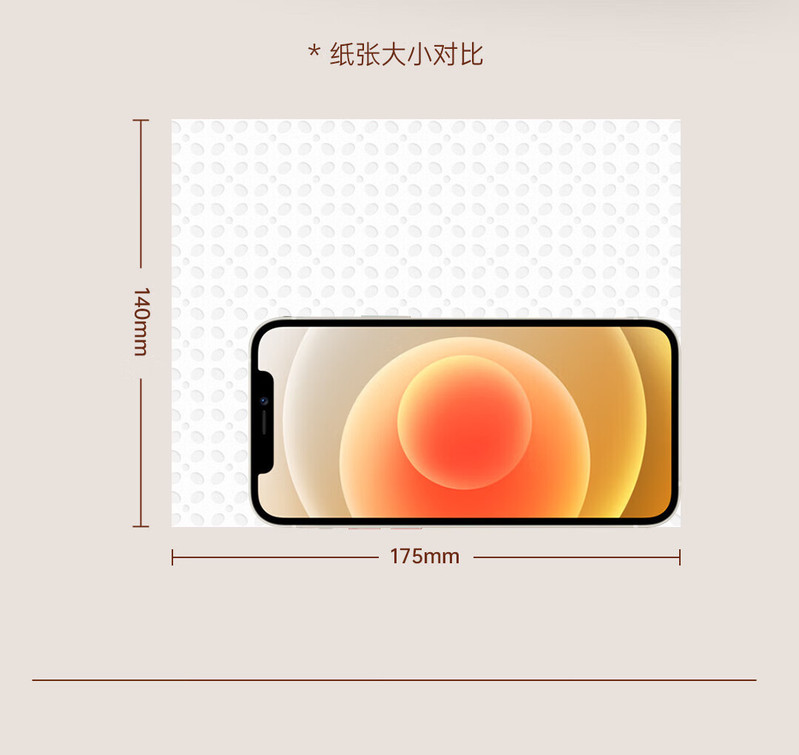 凝点/CPPC 桃语系列抽纸24包