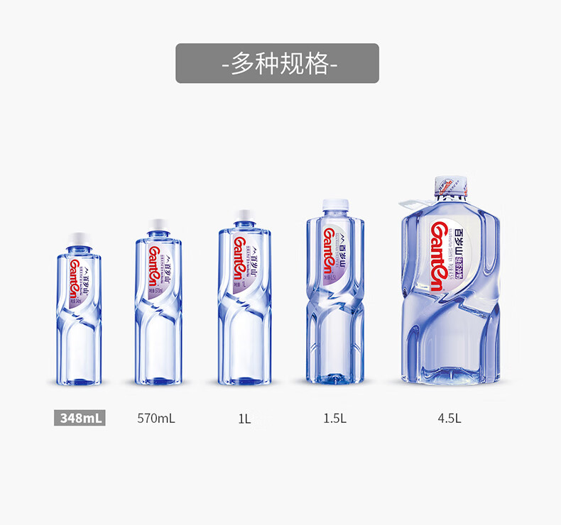 百岁山 天然矿泉水348ml*24瓶整箱装