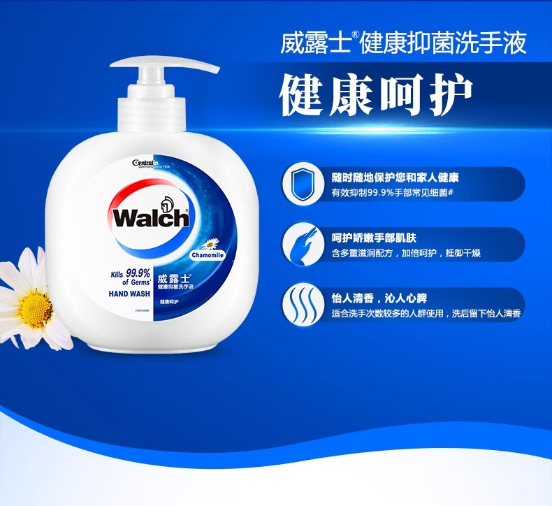 威露士/WALCH 健康抑菌洗手液倍护滋润480ml(玫瑰)