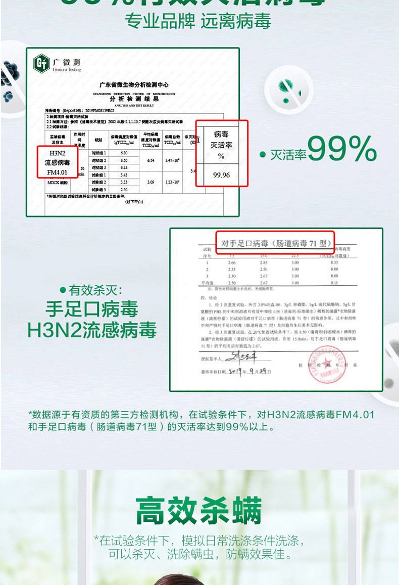 滴露/Dettol 衣物除菌液薰衣草3L