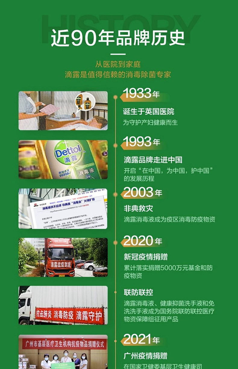 滴露/Dettol 健康香皂薄荷冰爽115g  3块装