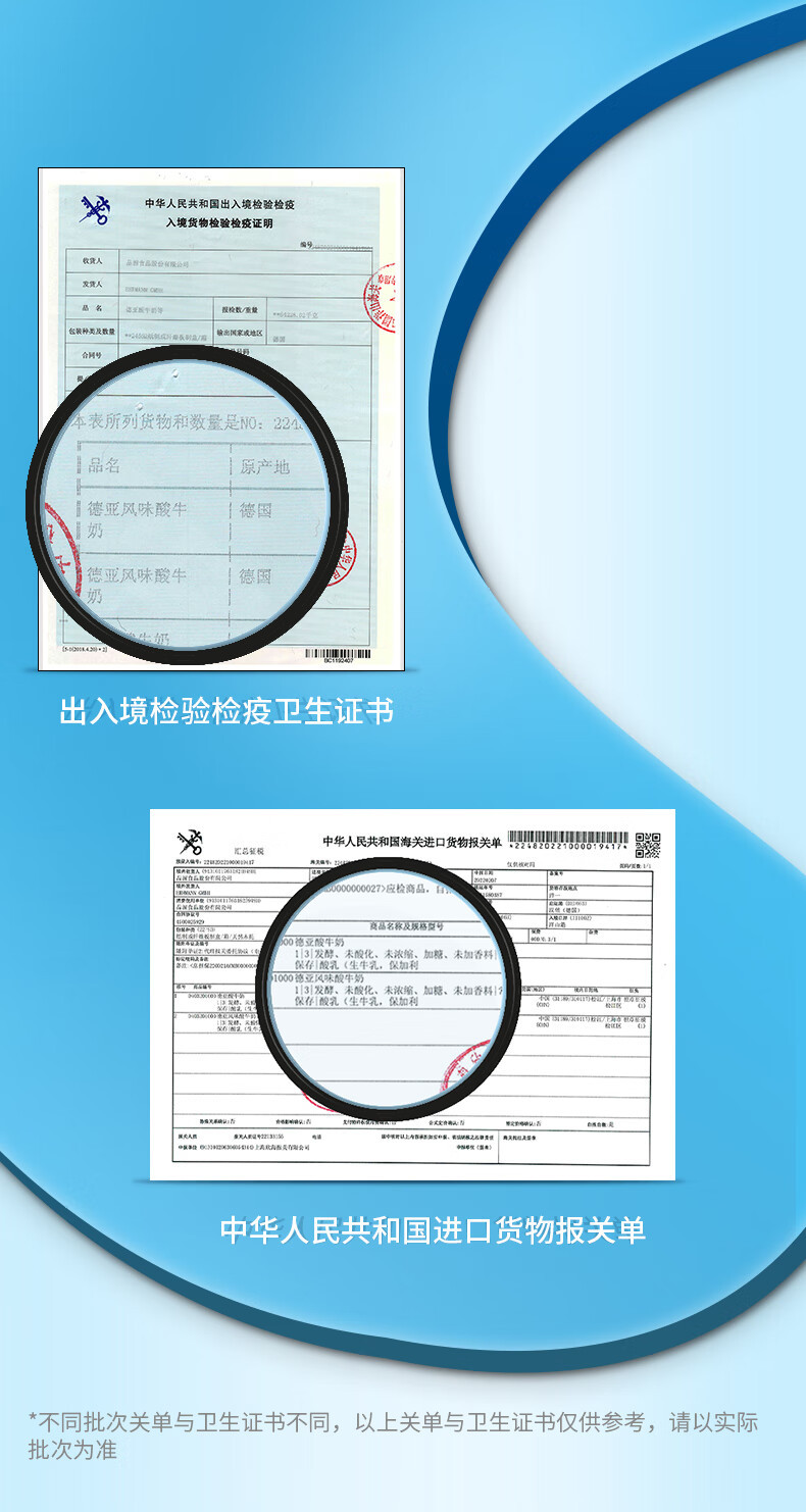 德亚（Weidendorf） 酸牛奶200mlx10 礼盒装