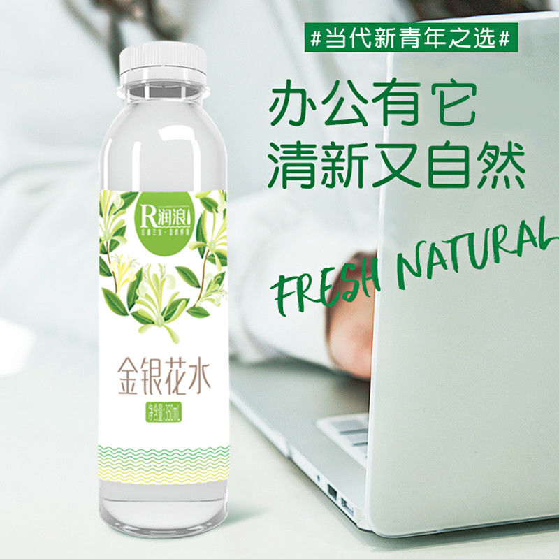 润浪 金银花水350ml*20瓶