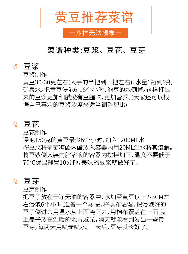 农家自产 广丰特产黄豆5斤打豆浆豆芽专用农家自种非转基因