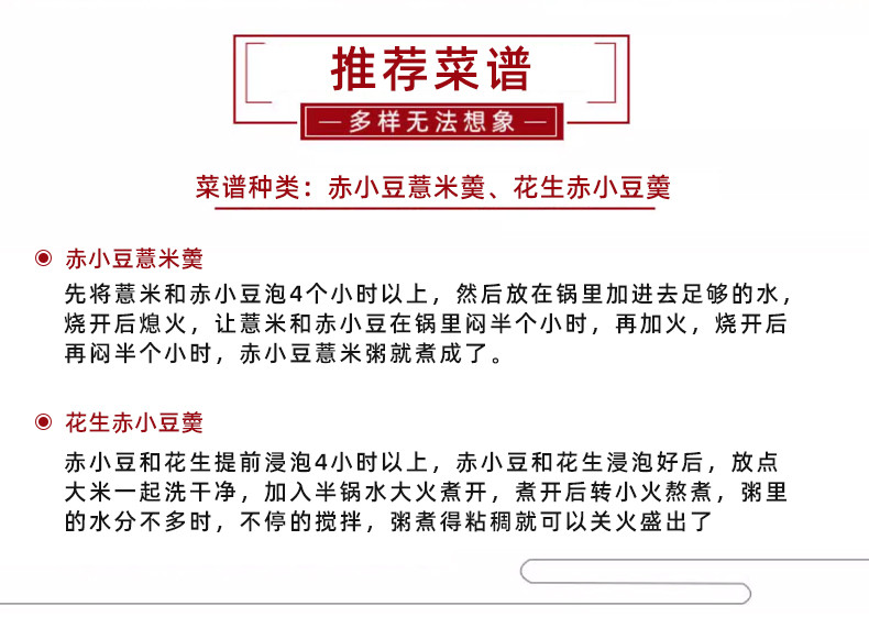 农家自产 广丰特产赤小豆5斤装搭薏米茯苓芡实五谷杂粮粗粮祛