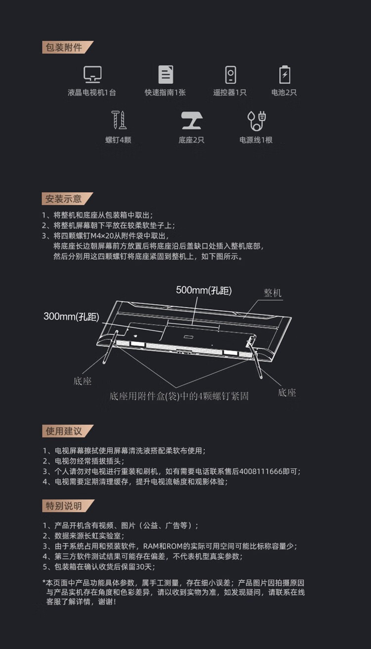 长虹/CHANGHONG 长虹D8K 65/75英寸全程8K超高清杜比音画 光控交互 UMAX影院系统智能平板液晶电视机