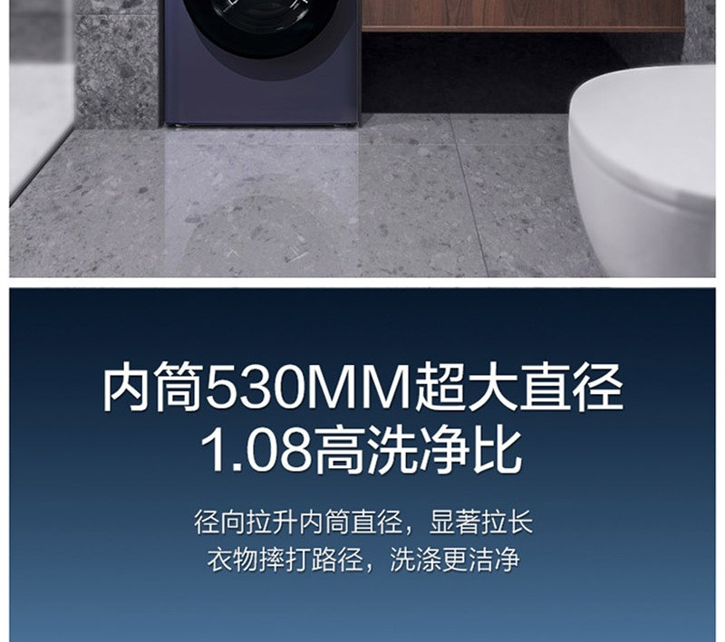 美菱/MeiLing 美菱/MeiLing 10公斤超薄变频滚筒洗衣机 一级能效洗烘一体十分薄