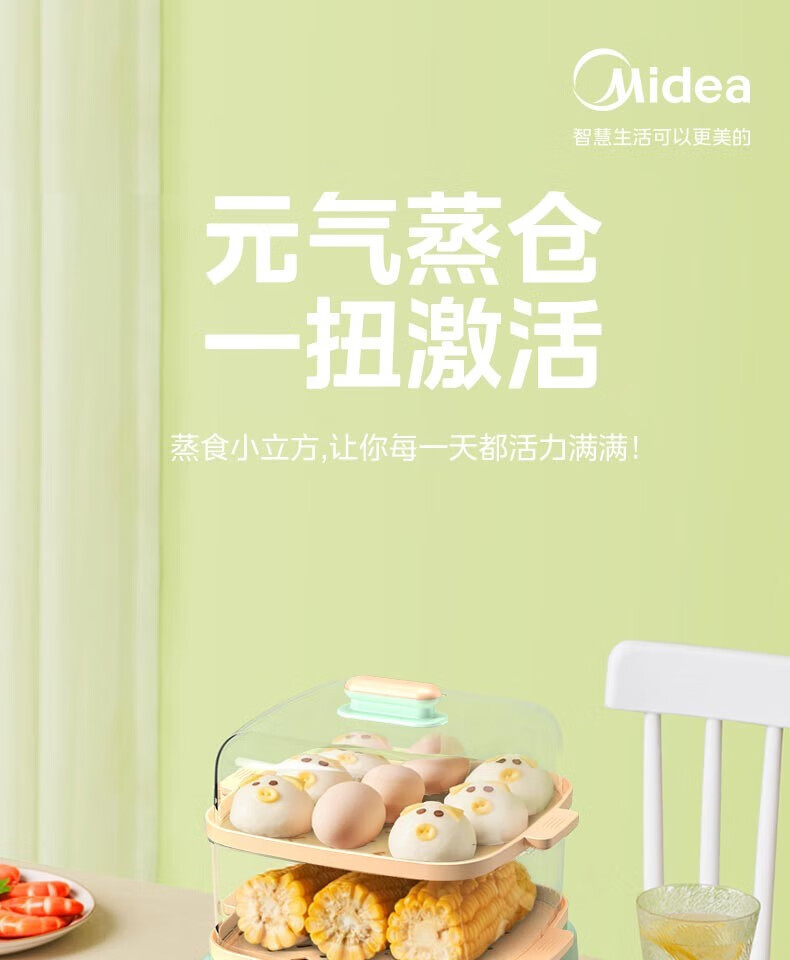 美的/MIDEA 美的/MIDEA 电蒸锅 家用多功能定时分体式6升大容量蒸锅电蒸笼蒸煮两用蒸煮锅