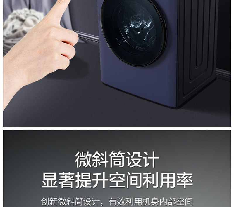 美菱/MeiLing 美菱/MeiLing 10公斤超薄变频滚筒洗衣机 一级能效洗烘一体十分薄