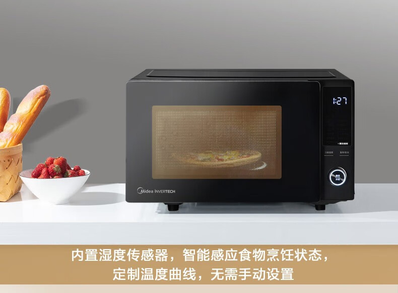 美的/MIDEA 多功能家用变频微波炉23升