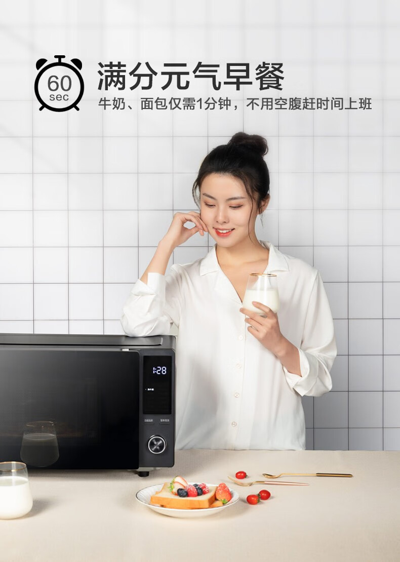 美的/MIDEA 多功能家用变频微波炉23升