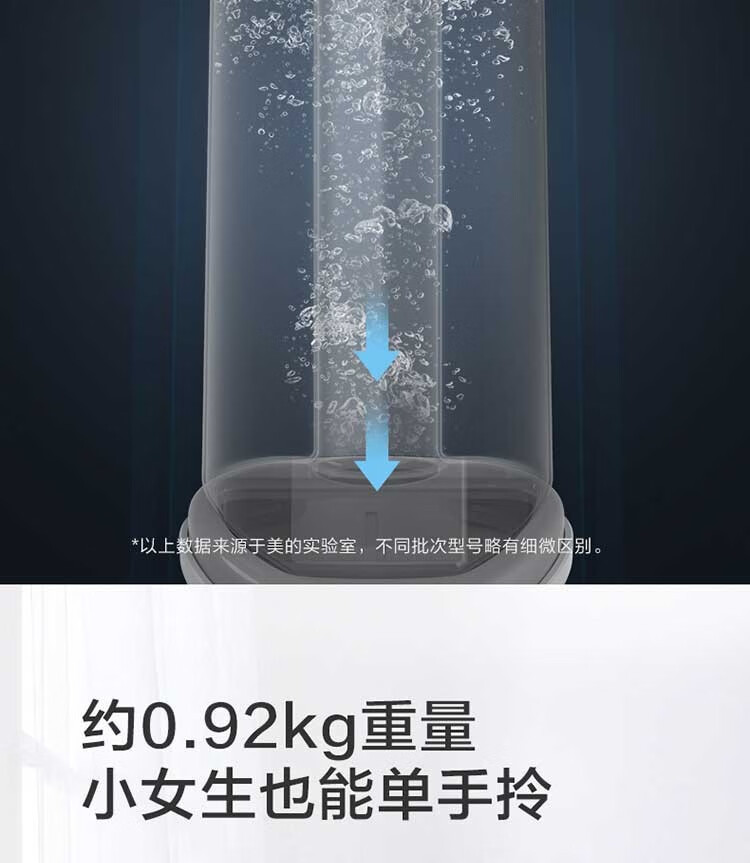 美的/MIDEA 家用 FC2喷水拖把 450mL水箱