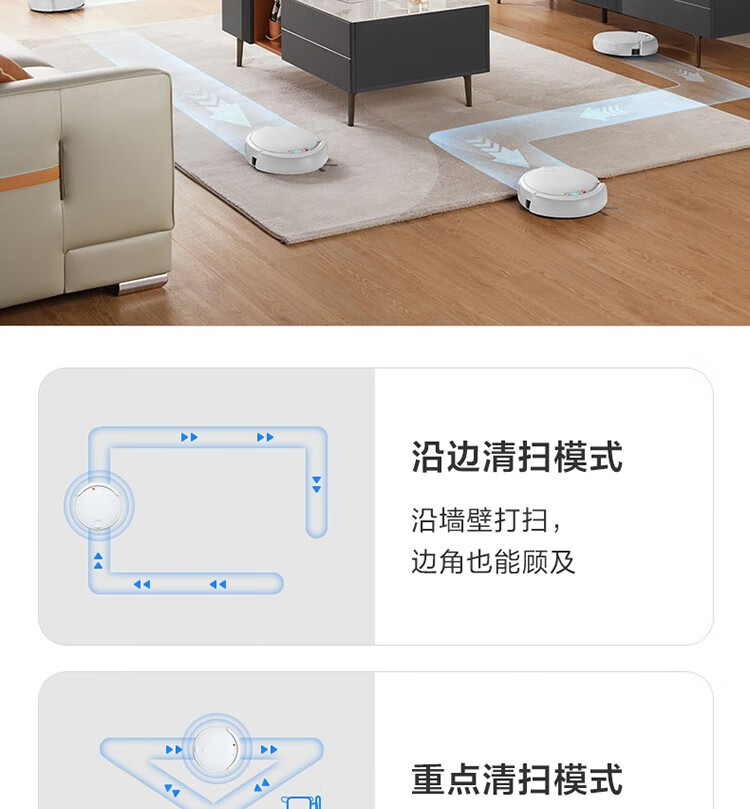 美的/MIDEA 美的/MIDEA 扫吸一体 全自动超薄规划路线 遥控控制 智能扫地机器人Q5