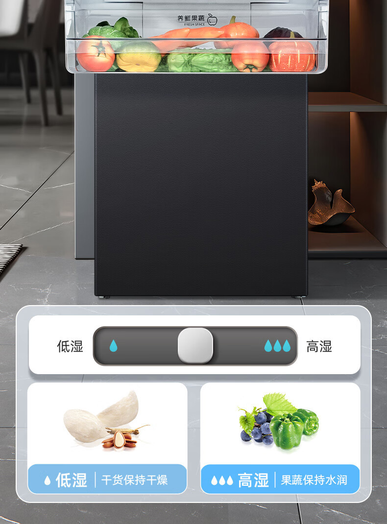 美菱/MeiLing 美菱/MeiLing 269升三门冰箱风冷无霜一级变频净味保鲜节能省电家用