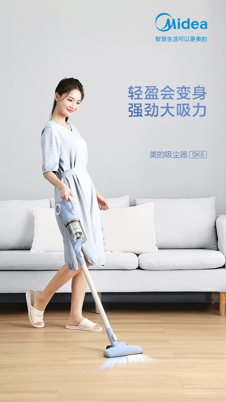 美的/MIDEA 美的/MIDEA 吸尘器SK8 家用有线 手持推杆二合一大功率 大吸力 四重过滤 三大刷头切换