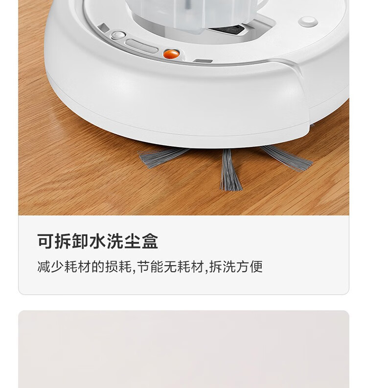 美的/MIDEA 美的/MIDEA 扫吸一体 全自动超薄规划路线 遥控控制 智能扫地机器人Q5