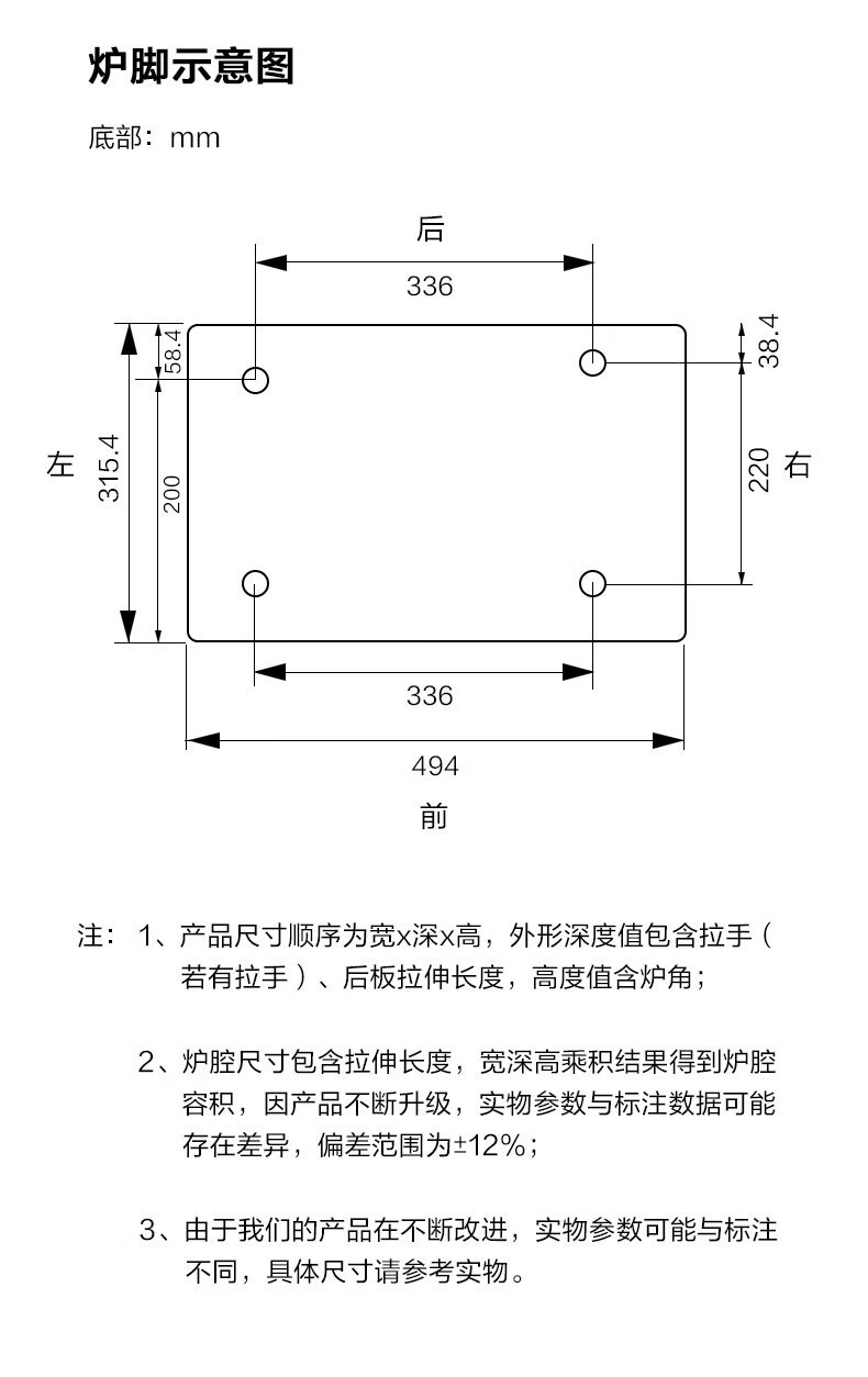 美的/MIDEA 多功能家用变频微波炉23升