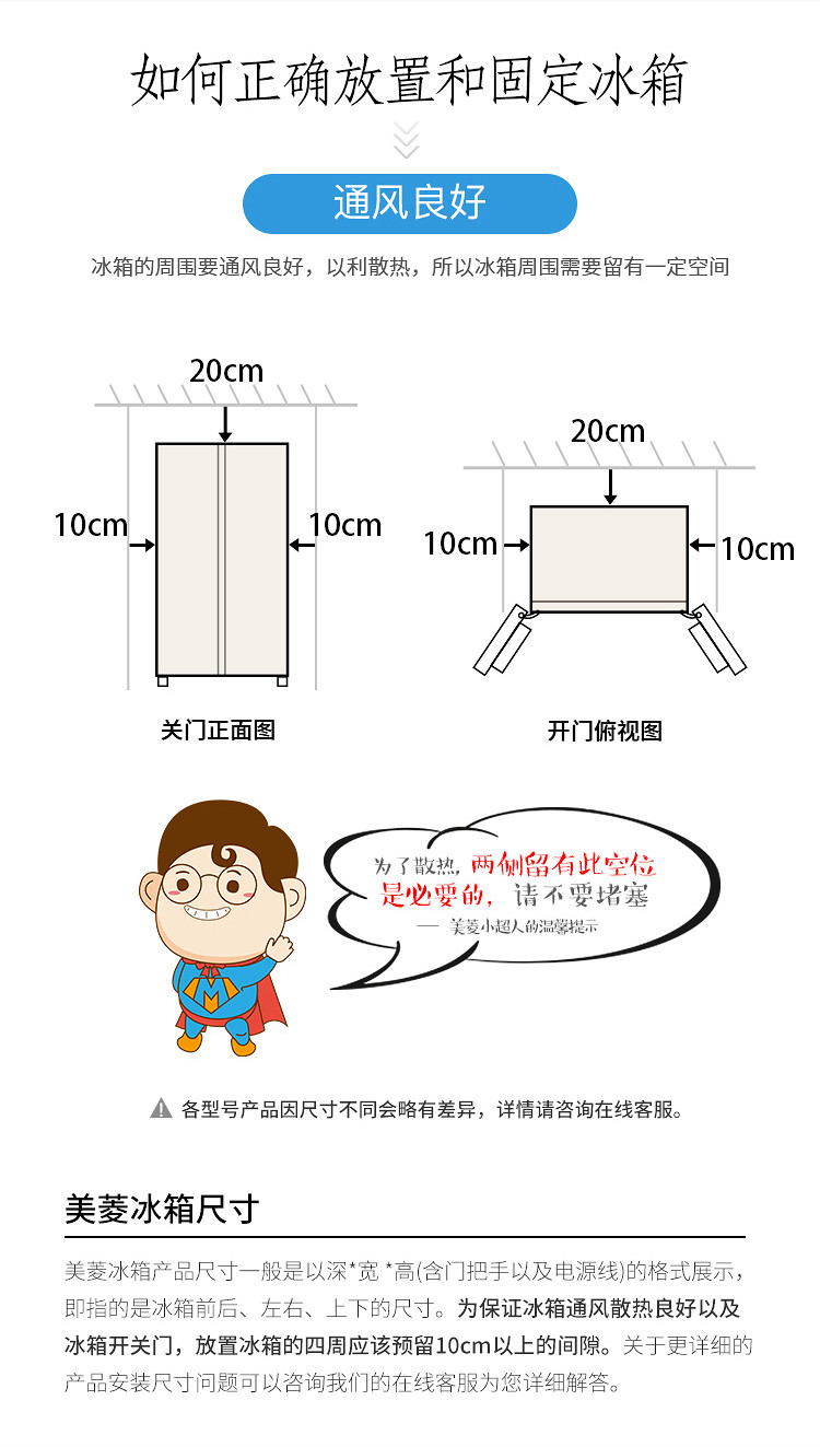 美菱/MeiLing 美菱/MeiLing 十字对开门超薄款内嵌入式506升冰箱风冷无霜底部散热一级能效双变频全面薄