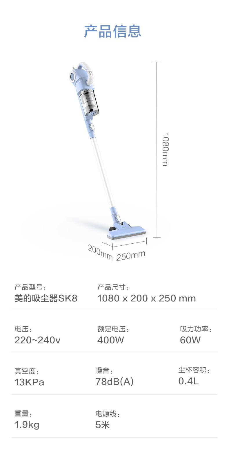 美的/MIDEA 美的/MIDEA 吸尘器SK8 家用有线 手持推杆二合一大功率 大吸力 四重过滤 三大刷头切换