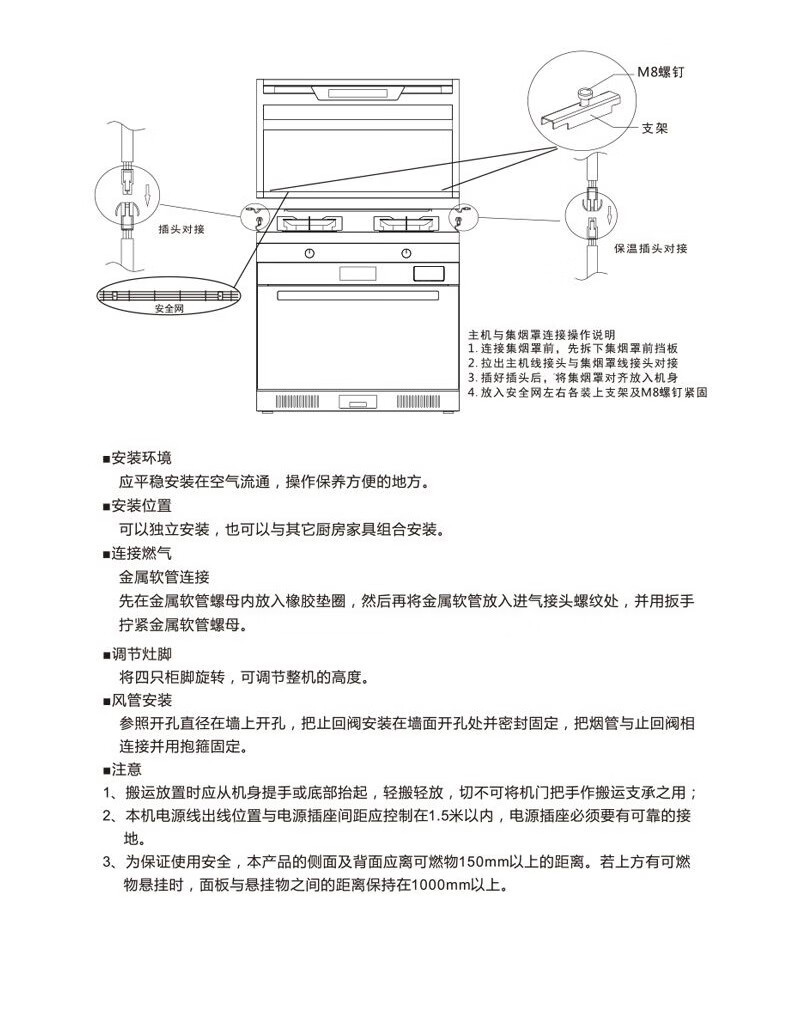 长虹/CHANGHONG  长虹（CHANGHONG）X20K集成灶 蒸烤一体 头部彩屏 可视化菜单 挥手智控 天然气