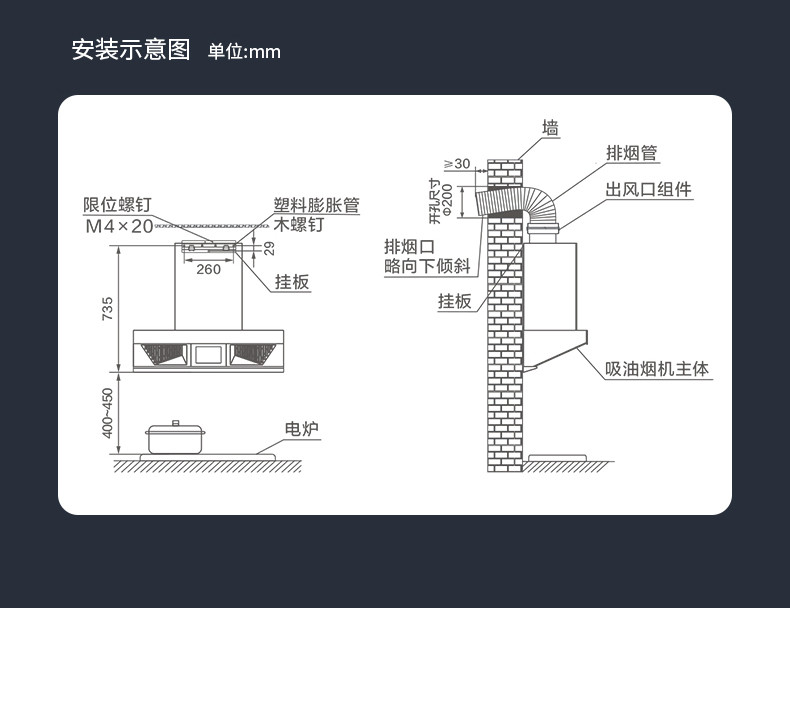 长虹/CHANGHONG 长虹（CHANGHONG）吸油烟机欧式欧式顶吸双腔双拢烟大吸力22立方一键瞬吸自清洁触控操控挥手控