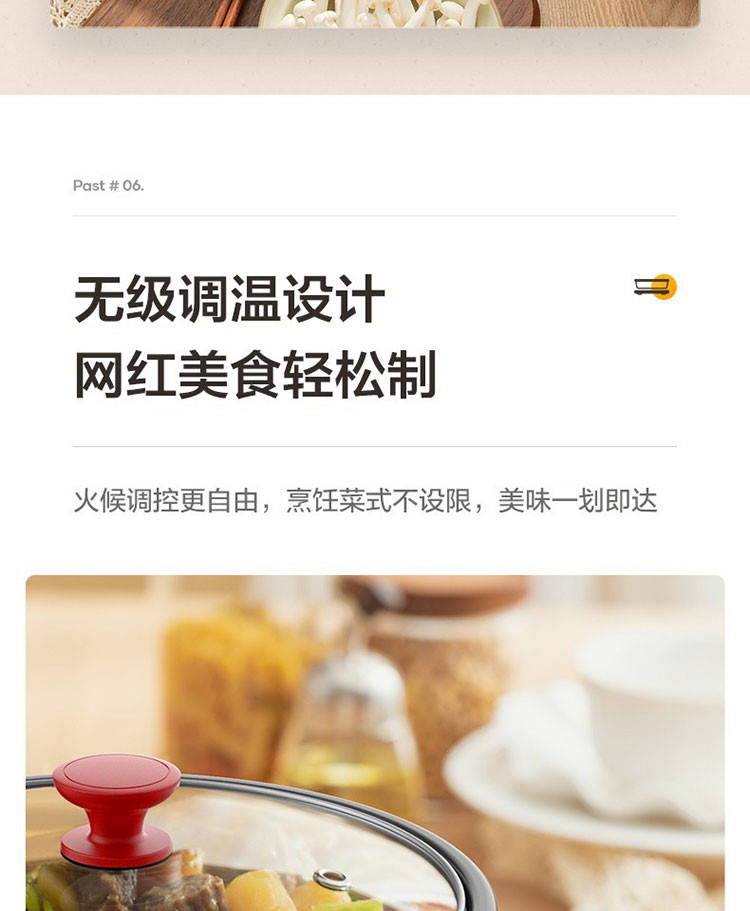 美的/MIDEA 美的（Midea）电火锅4L家用多功能一体式电热锅电煮锅电炒锅不粘炒菜电锅MC-EHG2801