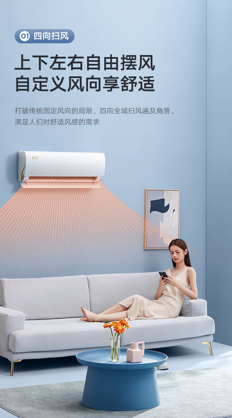 美的/MIDEA 美的空调酷金 新一级能效 变频冷暖 卧室壁挂式 空调