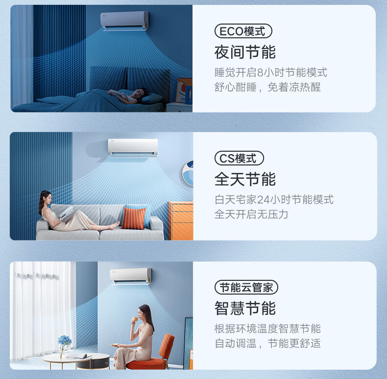 美的/MIDEA 美的空调酷金 新一级能效 变频冷暖 卧室壁挂式 空调