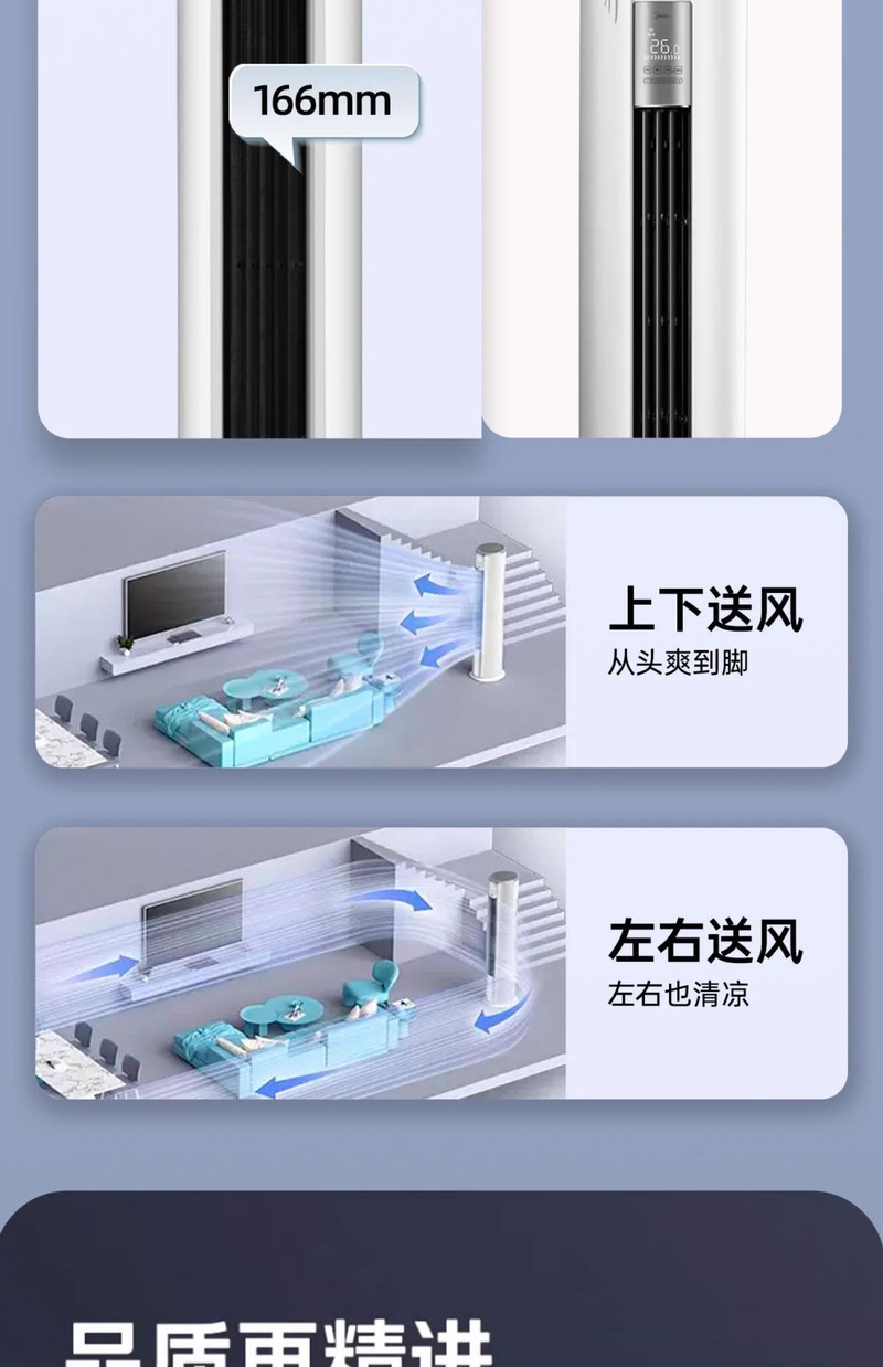 美的/MIDEA 美的空调风锦二代2匹/3匹新一级能效客厅圆柱柜机变频冷暖