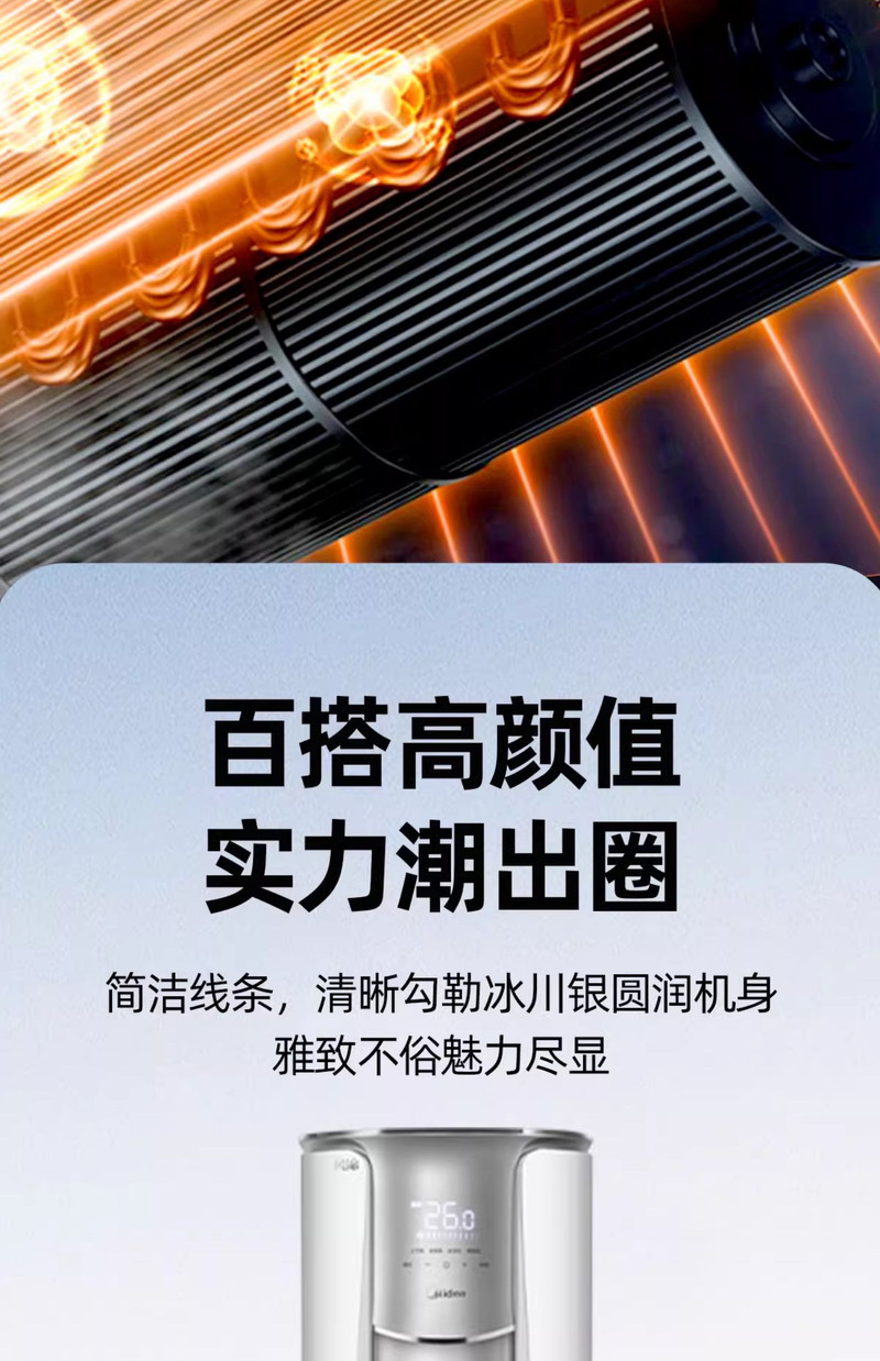 美的/MIDEA 美的空调风锦二代2匹/3匹新一级能效客厅圆柱柜机变频冷暖