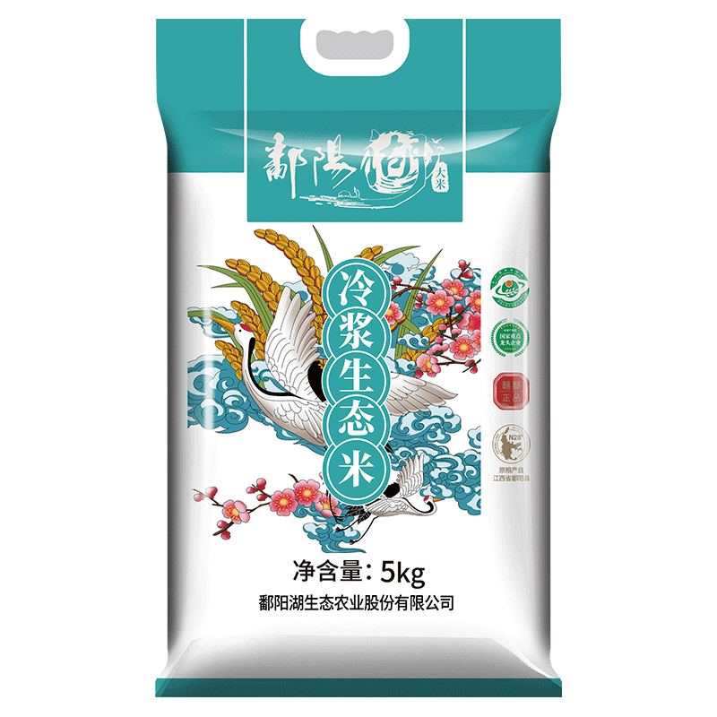 鄱阳湖冷浆生态米5kg古法种植一年一季冷浆田灌溉
