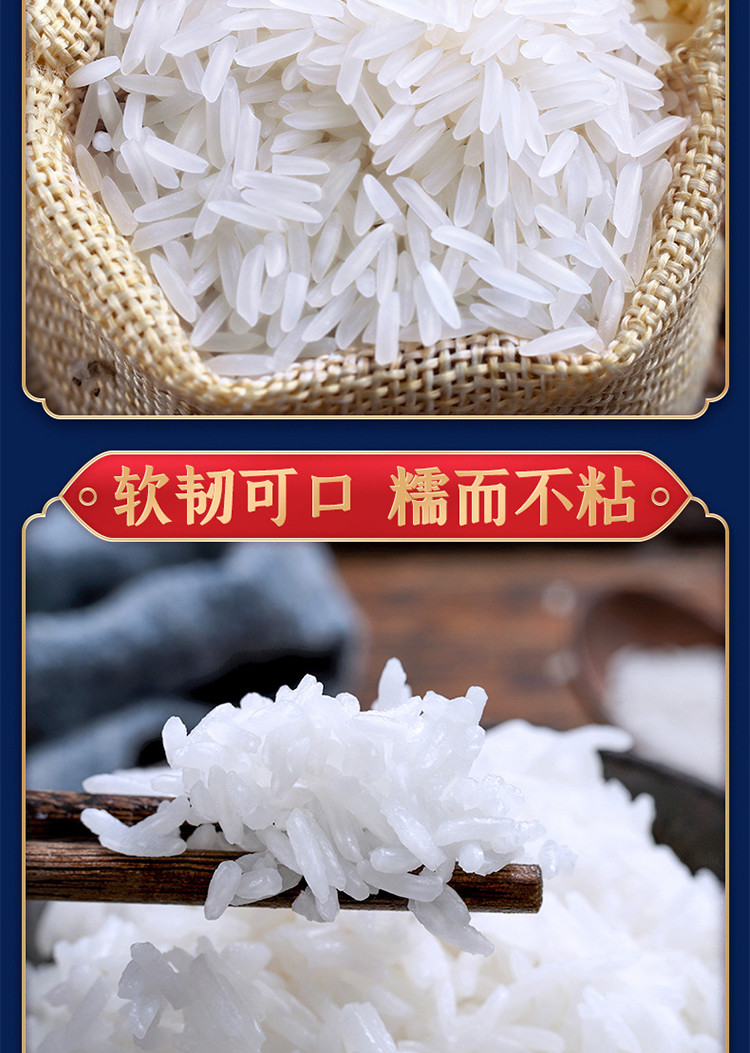 鄱阳湖虾稻香米2.5kg粒粒均匀，纤长晶莹，生米清新，香味绵长