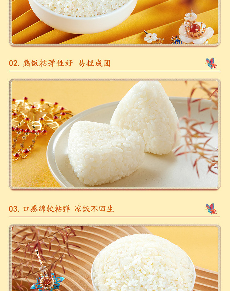 十月稻田 香稻贡米5kg（吉林大米）入口绵润，香软甘甜