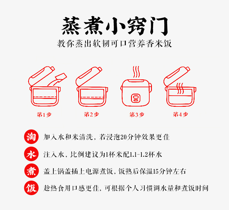 鄱阳湖 鄱阳湖虾稻香米5KG（绿色食品认证）颗粒饱满剔透，色泽光鲜 5kg