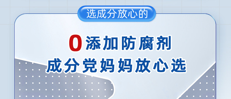 哈药 哈药牌钙铁锌口服液三精蓝瓶葡萄糖酸液体钙儿童补钙补铁锌口溶液 90支