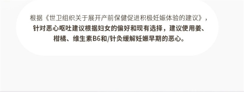 袋鼠妈妈多效护龈漱口水孕产妇月子可用温和洁净哺乳期清新果香净爽口气300ml