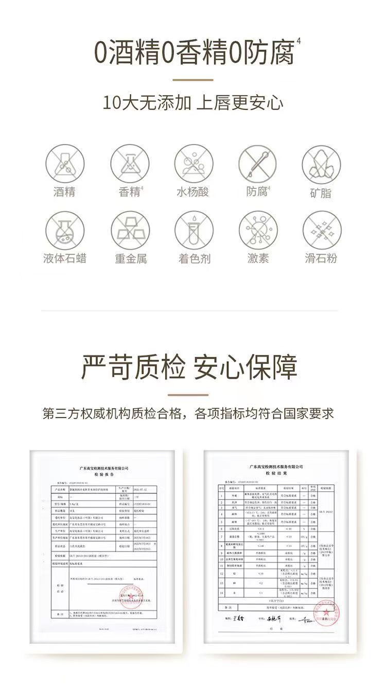 袋鼠妈妈小麦润唇膏女保湿滋润补水准妈妈孕妇可用专用护唇膏护肤品3.5g