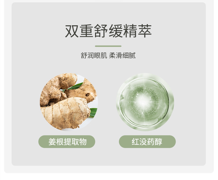 袋鼠妈妈茶树眼霜30g准孕妇专用护肤品滋养补水保湿紧致化妆品