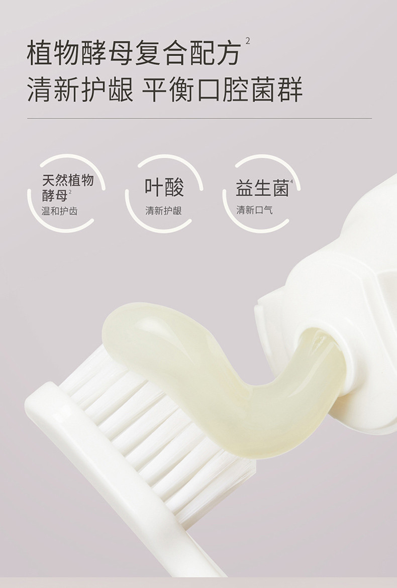 袋鼠妈妈牙膏漱口水牙刷1支1个替换头月子专用孕产哺乳期清新口气无添加口腔护理