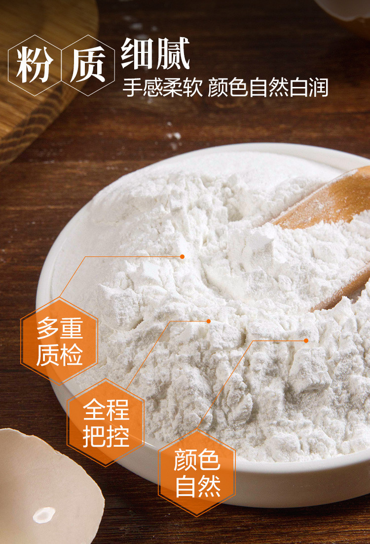 想念特一小麦粉包子馒头多用途优质面粉家用面粉1kg