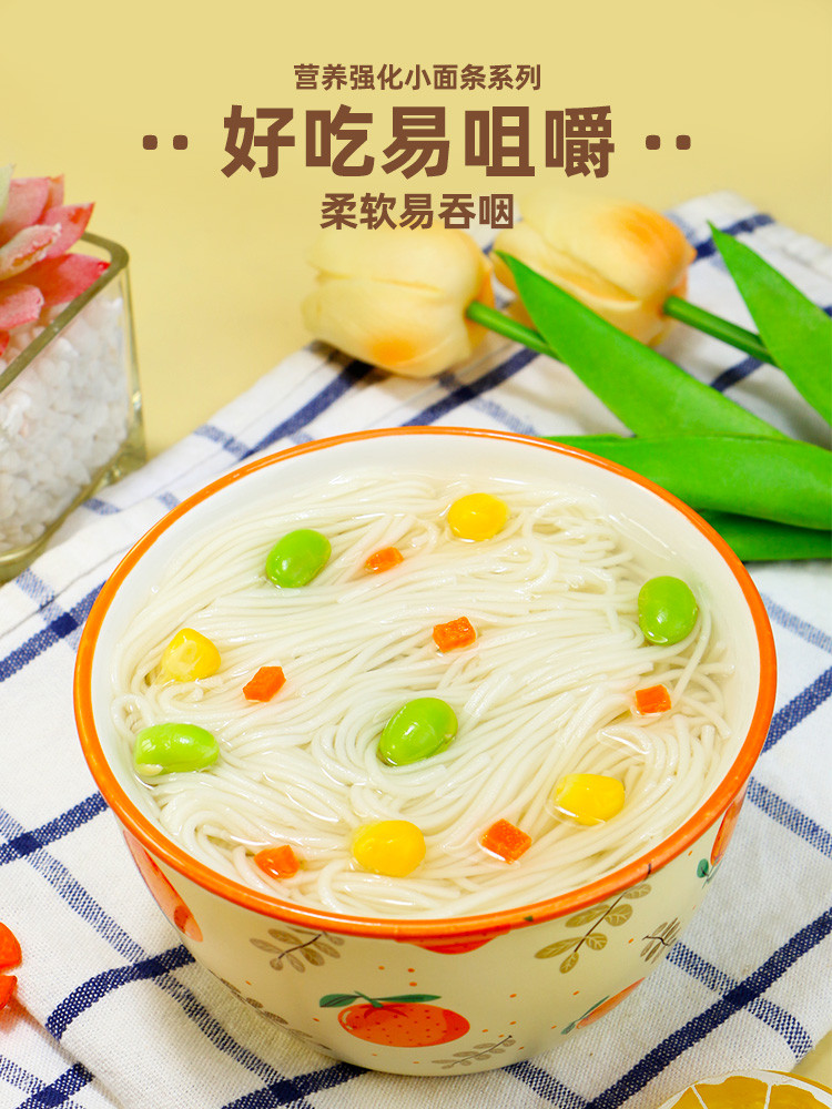 想念宝宝精品盒装钙铁锌面菠菜面鸡蛋挂面营养小面条280g*2盒