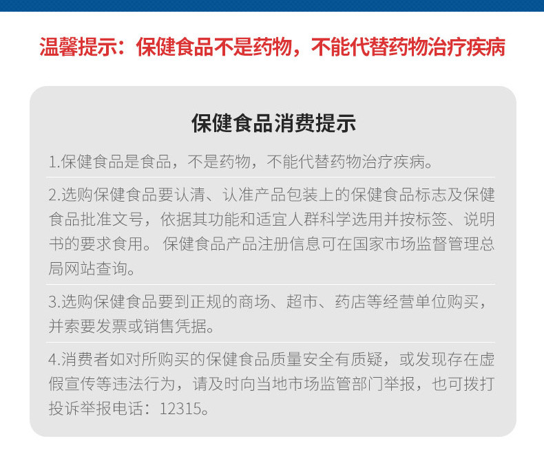 康恩贝鱼油软胶囊辅助降血脂可搭鱼肝油卵磷脂中老年非深海鱼60粒