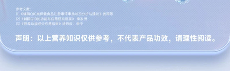 康恩贝辅酶Q10软胶囊中老年保健品国产片剂抗氧化增强免疫力60片