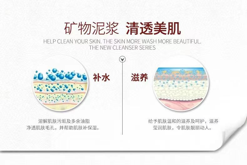 泊泉雅 绿豆矿物海藻泥膜面膜多规格补水保湿控油去黑头清洁护肤