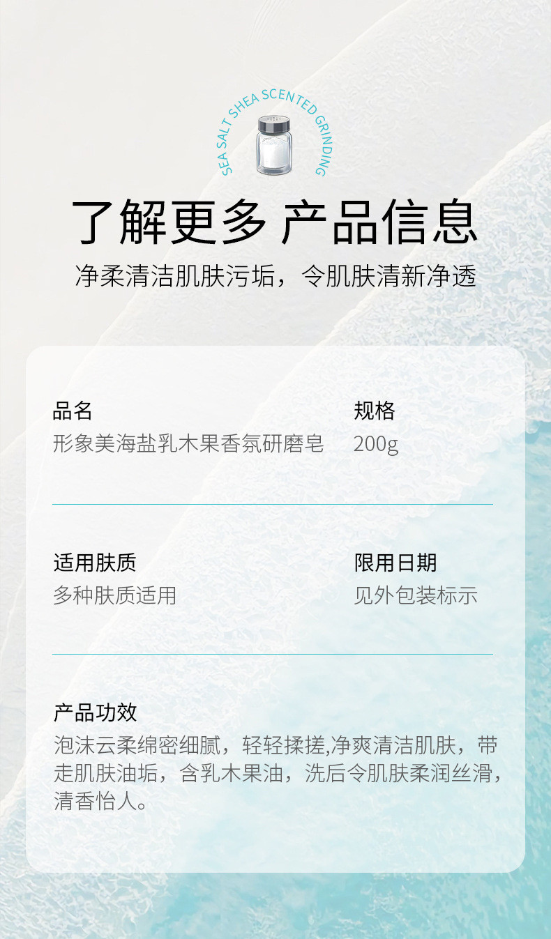 形象美 八月桂花香皂沐浴清洁润肤洁面精油皂研磨手工皂t