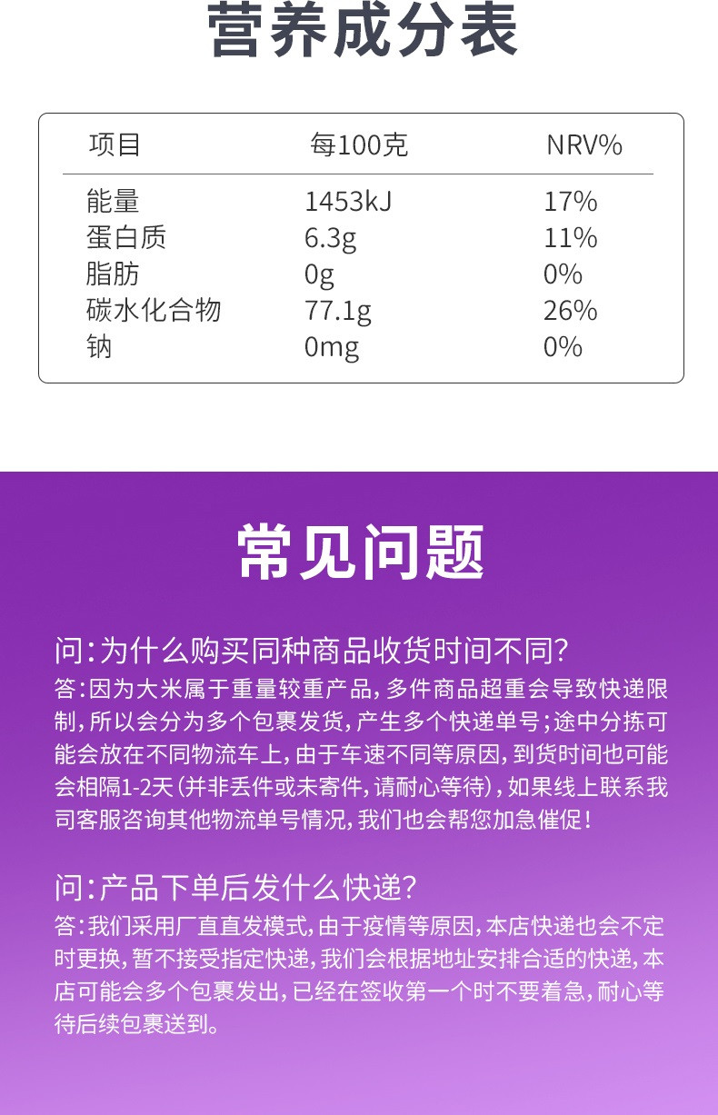 掌中禾 寒地生态大米2斤/3斤珍珠米非真空1kg1.5kg家庭实惠装