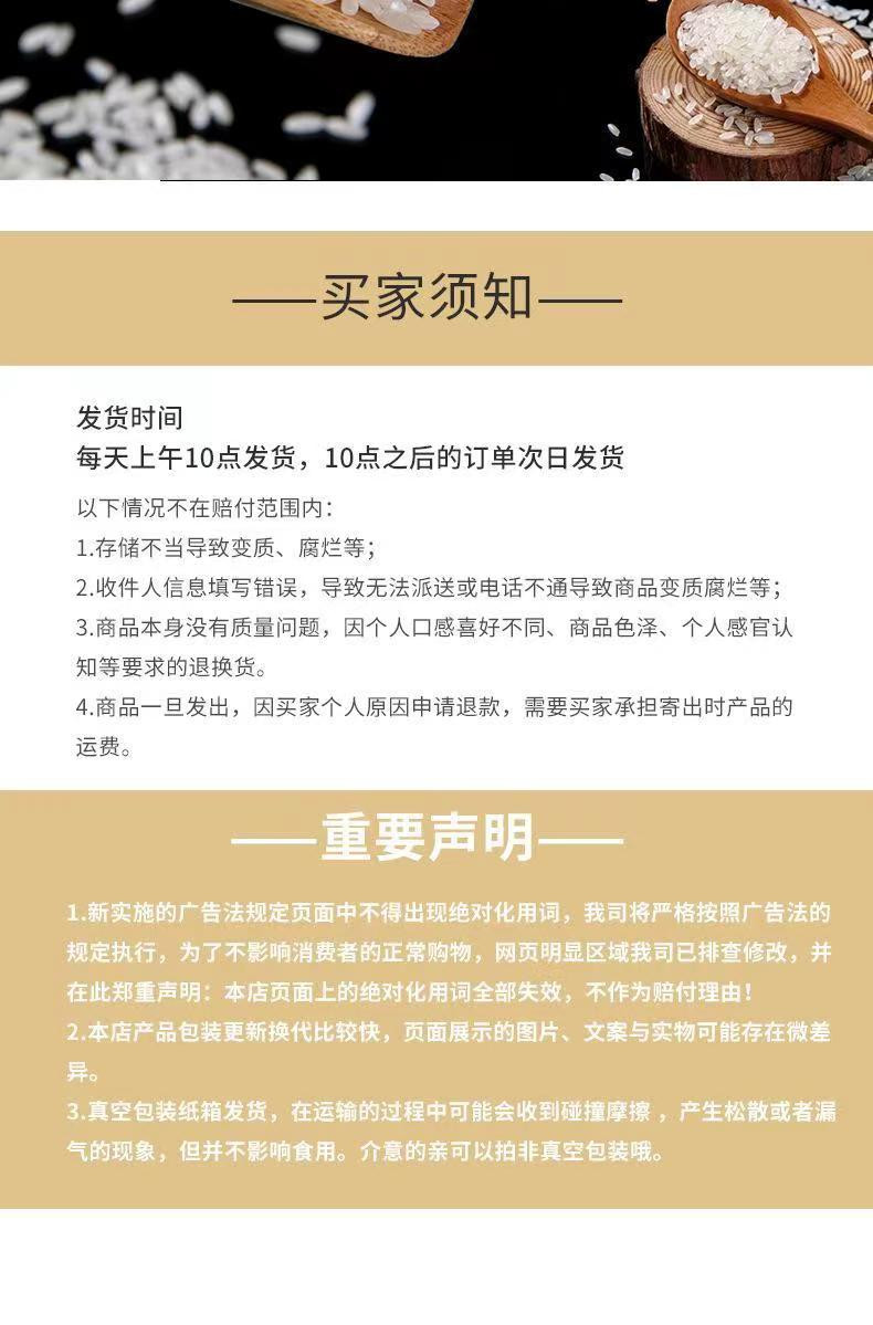 掌中禾 稻花香米5斤非真空黑龙江东北大米新米劲道有嚼家庭装经济实惠