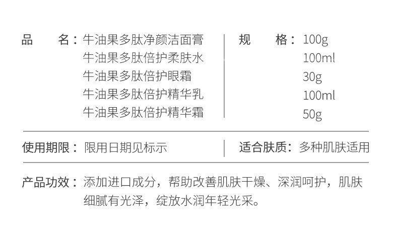 形象美 牛油果多肽护肤套盒补水保湿提亮肤色控油小棕瓶护肤品套装男女士